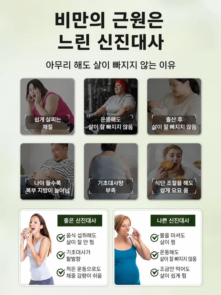 【3일 누워만 있어도 10kg 감량】 나노 지방 연소 패치