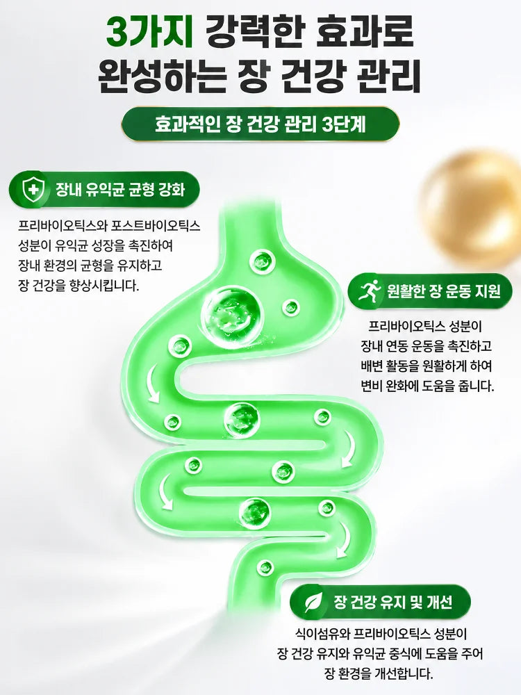 【3일 누워만 있어도 10kg 감량】 나노 지방 연소 패치