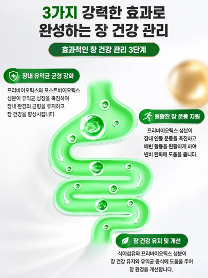 【3일 누워만 있어도 10kg 감량】 나노 지방 연소 패치