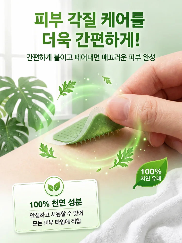 【3일 누워만 있어도 10kg 감량】 나노 지방 연소 패치
