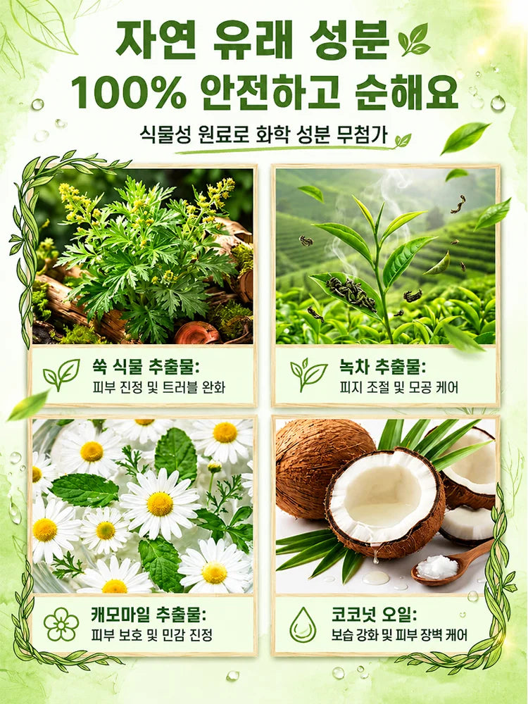【3일 누워만 있어도 10kg 감량】 나노 지방 연소 패치