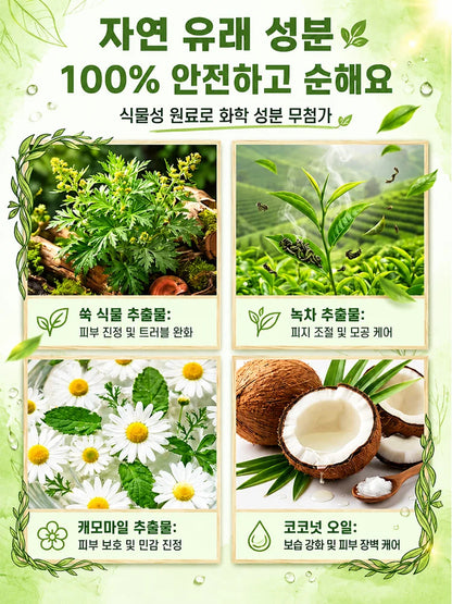 【3일 누워만 있어도 10kg 감량】 나노 지방 연소 패치