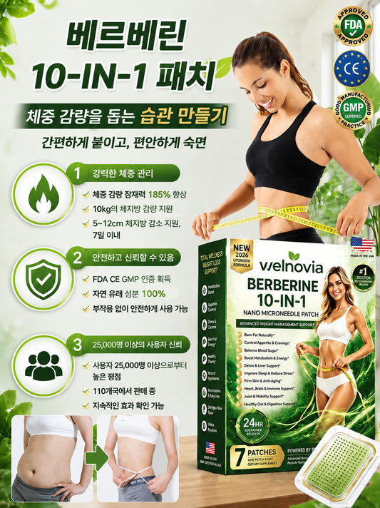 【3일 누워만 있어도 10kg 감량】 나노 지방 연소 패치
