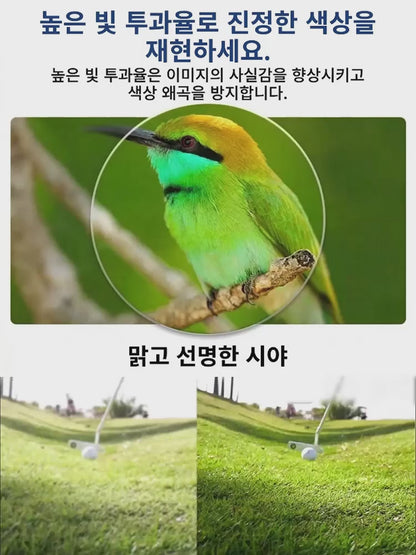 안경을 벗을 필요 없는 완벽함!